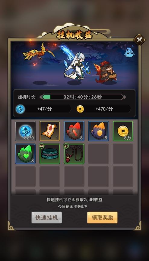 《琉生传》上线当日荣登榜首，新颖设计引爆全平台