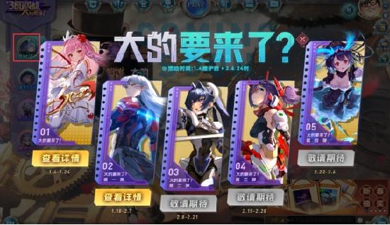 在无数玩家的热切期待中，
