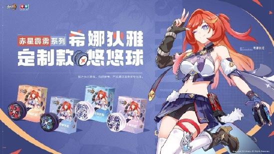 《崩坏3》7.3版本更新，第二部全新启航