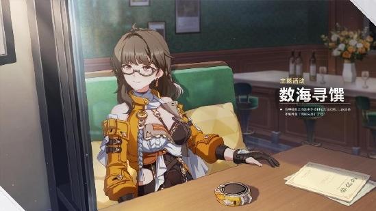 《崩坏3》7.3版本更新，第二部全新启航