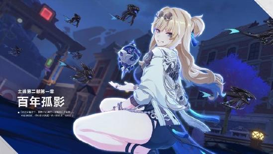《崩坏3》7.3版本更新，第二部全新启航