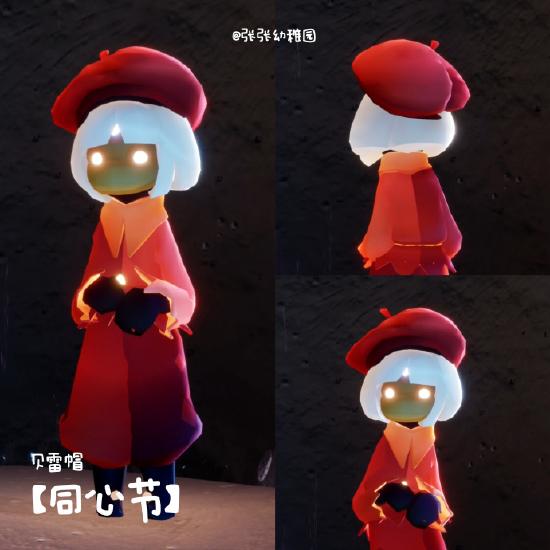 【同心节】红色贝雷帽