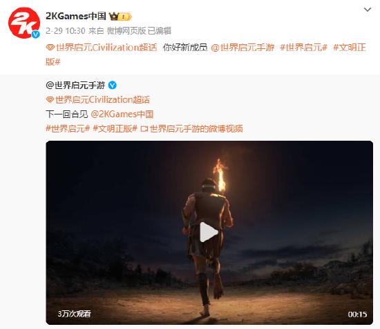 SLG市场迎来零号玩家？4X策略鼻祖《文明》手游前来破局