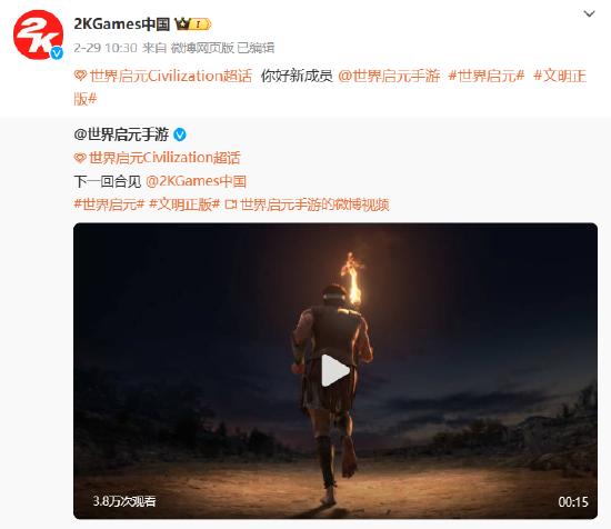 为了解决玩家的住房焦虑，文明手游《世界启元》给他们准备了块地