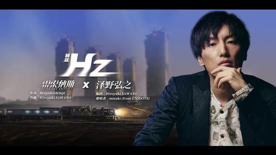 “火车模拟器”揭秘丨《雷索纳斯》制作阵容强在哪里？
