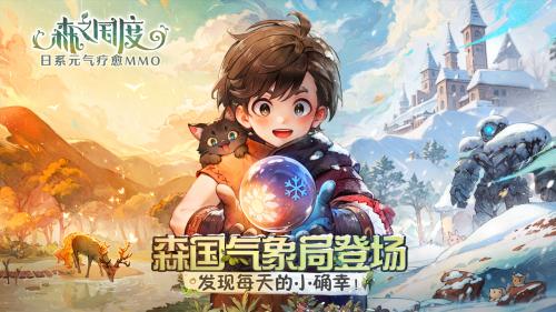 假如你想找到一款可爱、治
