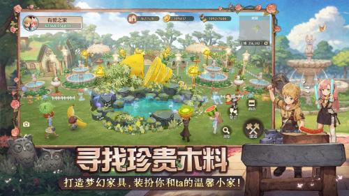 假如你想找到一款可爱、治