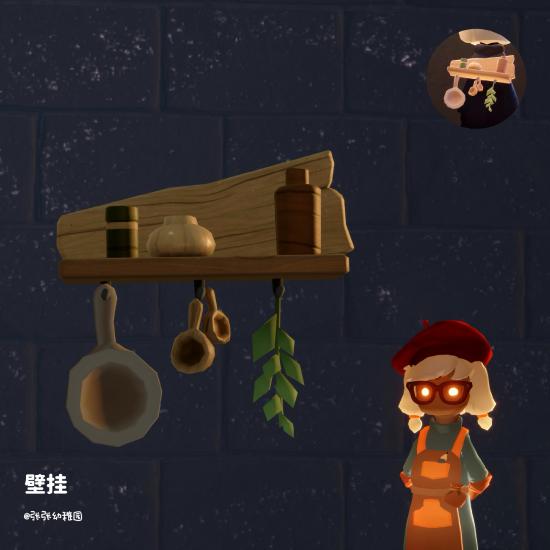【筑巢季】壁挂装饰