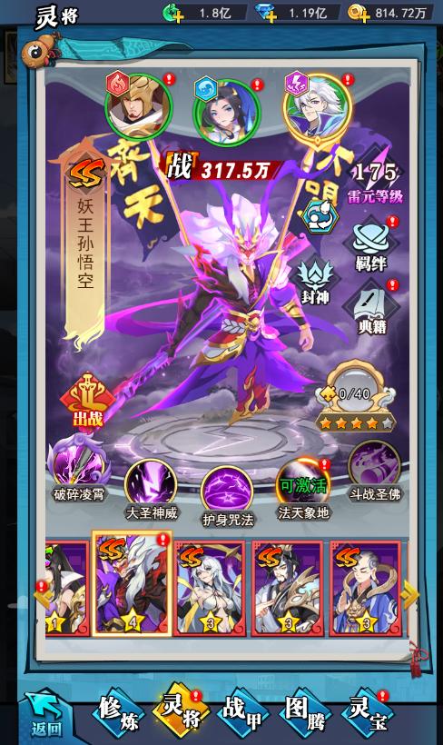 带着灵将去穿越 《异界深渊：大灵王》预下载今日正式开启