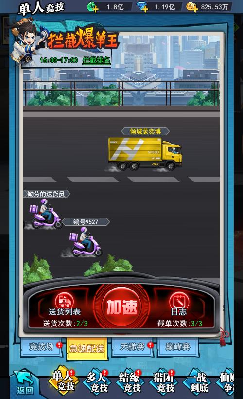 带着灵将去穿越 《异界深渊：大灵王》预下载今日正式开启