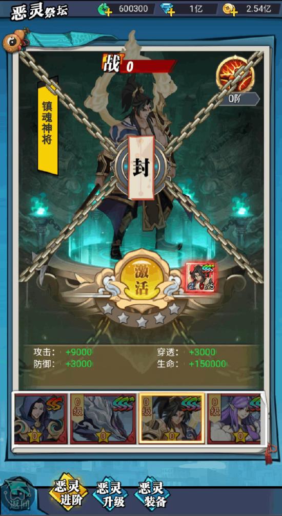 穿时装、寻佳人、御灵将 《异界深渊：大灵王》修仙停不住