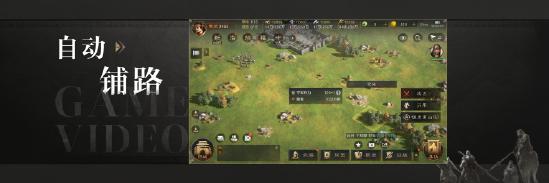 《三国：谋定天下》品鉴会圆满落幕 公测定档掀起SLG手游新热潮