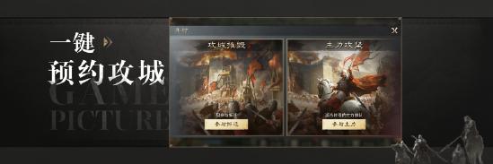 《三国：谋定天下》品鉴会圆满落幕 公测定档掀起SLG手游新热潮