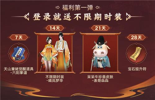 七载天龙，幸甚有你。5月