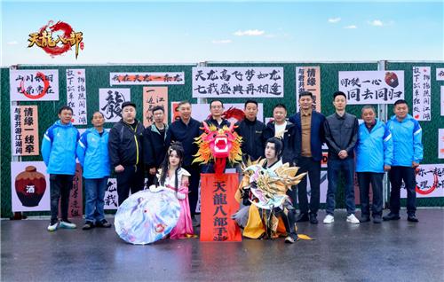 七载天龙，幸甚有你。5月