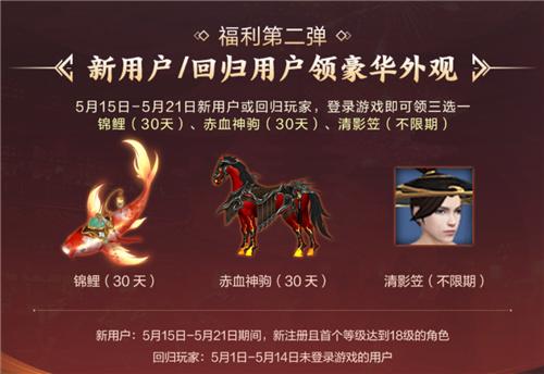 七载天龙，幸甚有你。5月