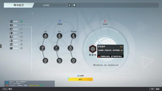 由街篮原主创人赵勇硕先生