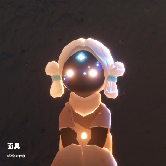 【自然日】海底星河面具