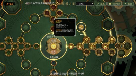 全端销量300w！好评动作肉鸽《暖雪》DLC终业6月6日登陆移动端