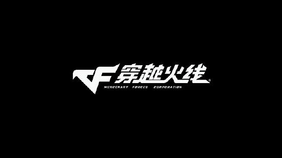 三端国风版本来袭，穿越火线亮相SPARK2024腾讯游戏发布会