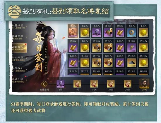 多职业战争策略手游《三国:谋定天下》今日公测 多重好礼海量福利送不停
