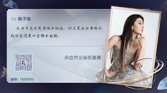《魔力宝贝：复兴》6月19日公测开启 刘亦菲「闪耀」品牌片引领魔力新纪元！