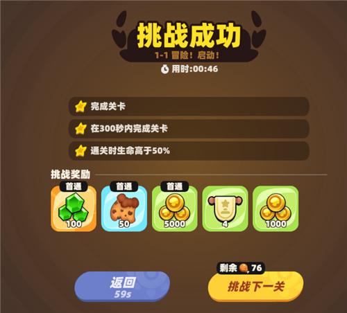 续作应该怎么做？6月20日开测的《野蛮人大作战2》，给出了这样的答案！