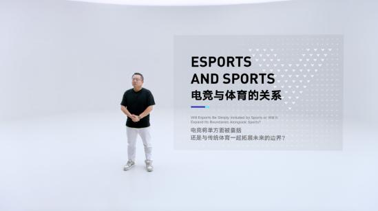 腾讯电竞发布全球电竞共赢交流计划，链接全球电竞生态助力产业发展