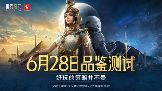 “启元like”？究竟什