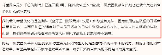 “启元like”？究竟什