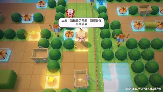 《崩坏3》7.6版本「醒梦曙影」开启，全新S级角色松雀「瞒天乐游·曙影」登场！