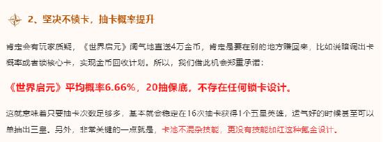 “启元like”？究竟什