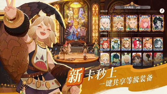 轻松大世界，全英雄免费送！《剑与远征: 启程》全平台公测定档8月8日