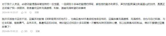 《炽焰天穹》全平台公测正式开启，少女们悲喜交织的凄美物语今日开幕