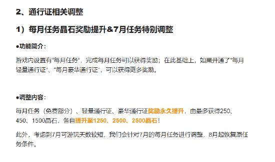 《炽焰天穹》全平台公测正式开启，少女们悲喜交织的凄美物语今日开幕