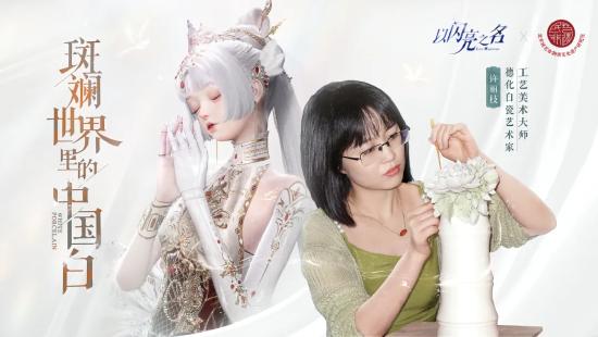 技术审美遥遥领先，《以闪亮之名》受邀登陆2024ChinaJoy“鸿蒙原生游戏”展区