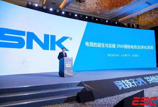 竞技无界 共创未来——2024全球电竞大会在沪成功举办