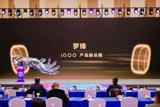 厚植生态，技竞全球——2024年度中国电竞产业年会圆满举办