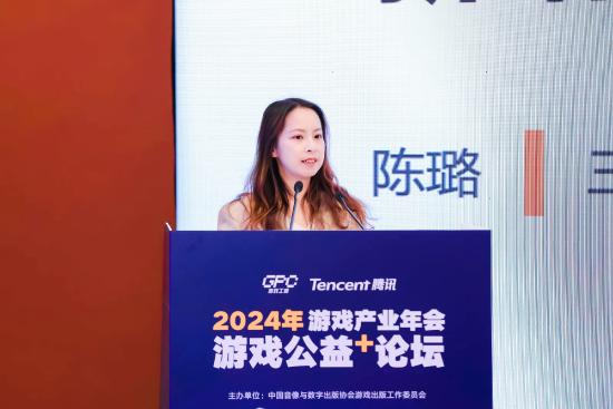 加速游戏与公益融合共赢,共同实现高质量发展