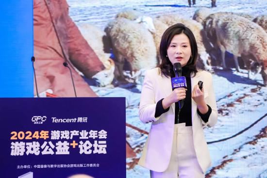 加速游戏与公益融合共赢,共同实现高质量发展