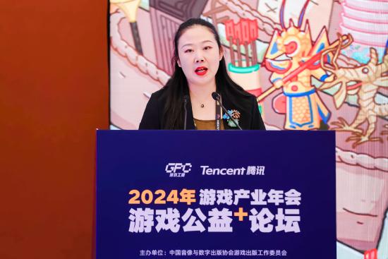 加速游戏与公益融合共赢,共同实现高质量发展
