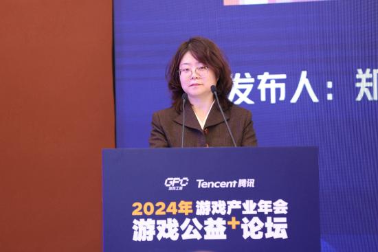 加速游戏与公益融合共赢,共同实现高质量发展