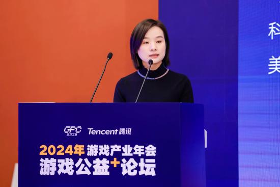 加速游戏与公益融合共赢,共同实现高质量发展