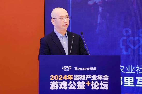 加速游戏与公益融合共赢,共同实现高质量发展