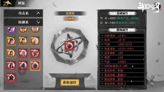上线倒计时 《斗笠江湖》大侠养成你还需要了解哪些？