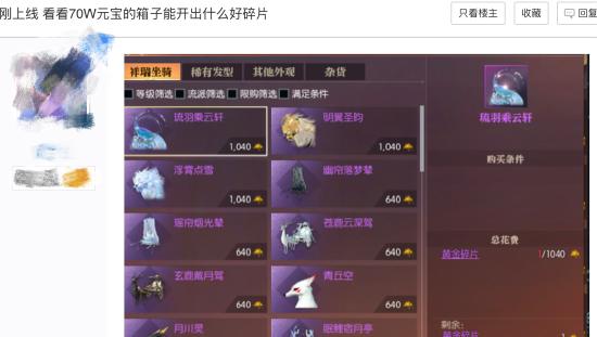 “重生一世”铸造MMO网游巅峰！逆水寒黄金服今日上线，全线挤爆