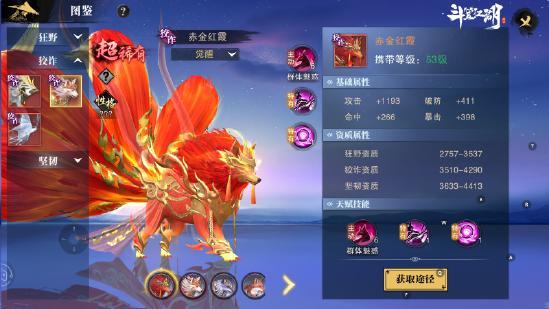 携手《绣春刀》演绎硬核新武侠 《斗笠江湖》今日震撼上线