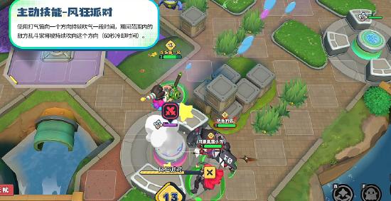 “乱斗四方，快意恩仇！”《掷在四方》闪击测试圆满落幕
