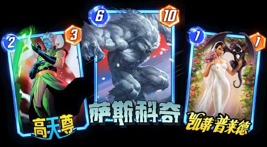 《漫威终极逆转》玩家上位策划，新赛季福利全面升级！