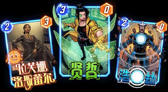 《漫威终极逆转》玩家上位策划，新赛季福利全面升级！